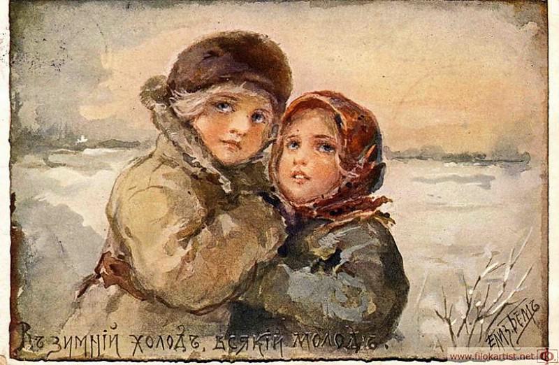 In the winter cold every young, Elizabeth Merkuryevna Boehm (Endaurova)