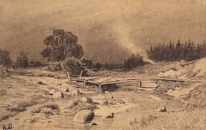 Мост через ручей. 1870-е 16х26, Иван Иванович Шишкин