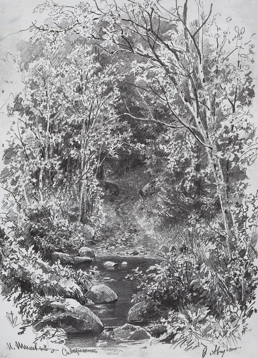 Ручей в лесу 1880-е 66х41, Иван Иванович Шишкин
