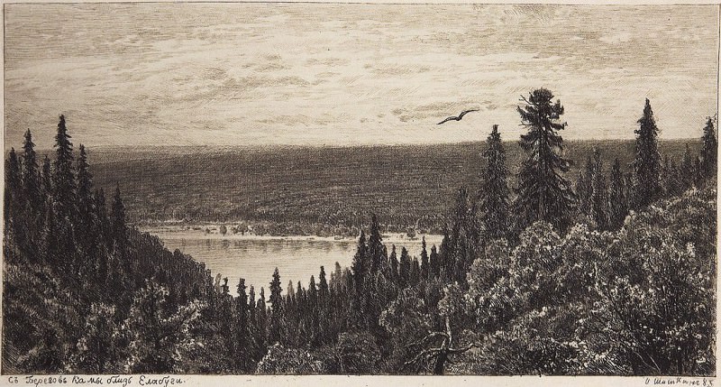 Kama. 1885 15h27, Ivan Ivanovich Shishkin