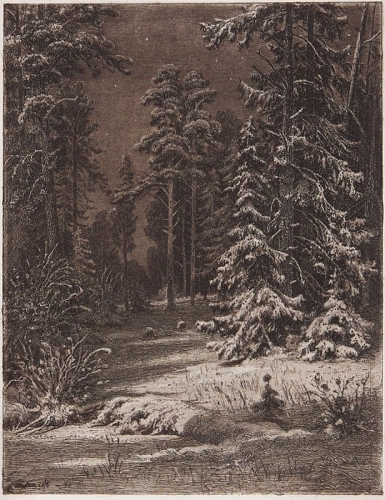 Зимняя лунная ночь. 1876-1892 30х23, Иван Иванович Шишкин