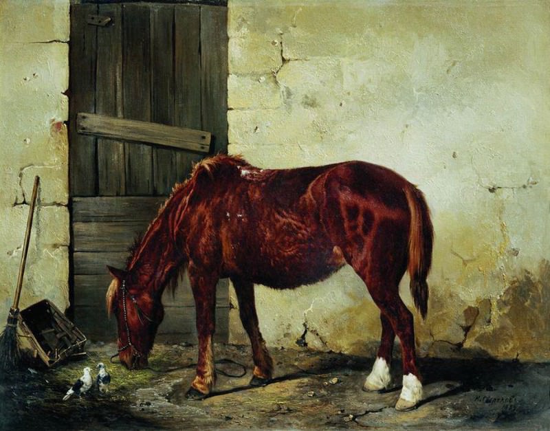 Рабочая лошадь, Николай Егорович Сверчков
