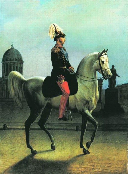 Портрет Александра II, Николай Егорович Сверчков