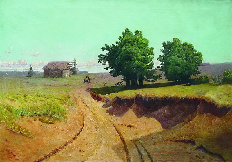 Scenery. Road in the field, Arseny Meshersky