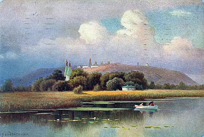 View of Kyiv, Gavriil Kondratenko