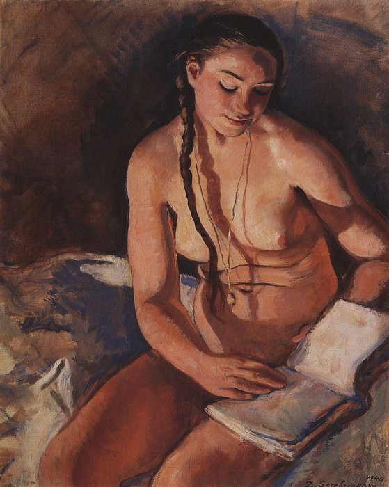 Nude with a book, Zinaida Serebryakova