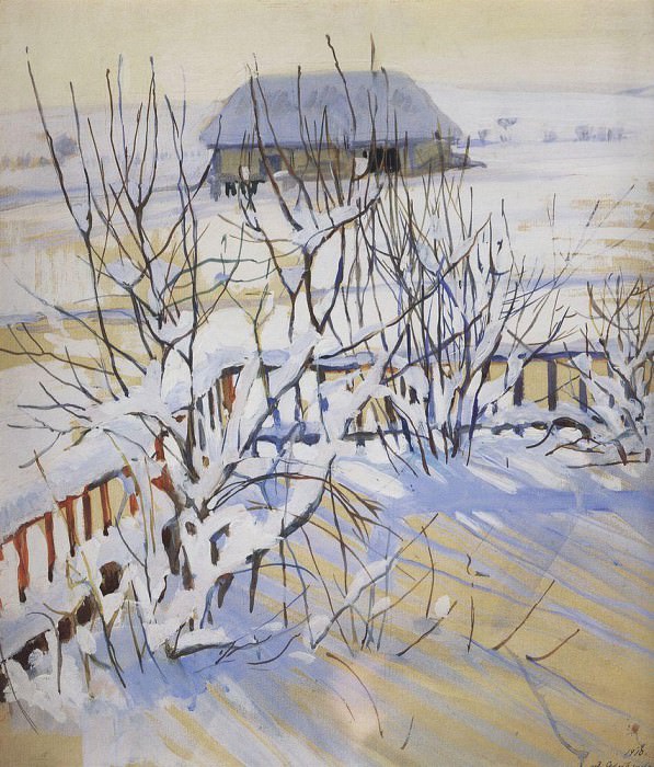Зимний пейзаж, Зинаида Евгеньевна Серебрякова