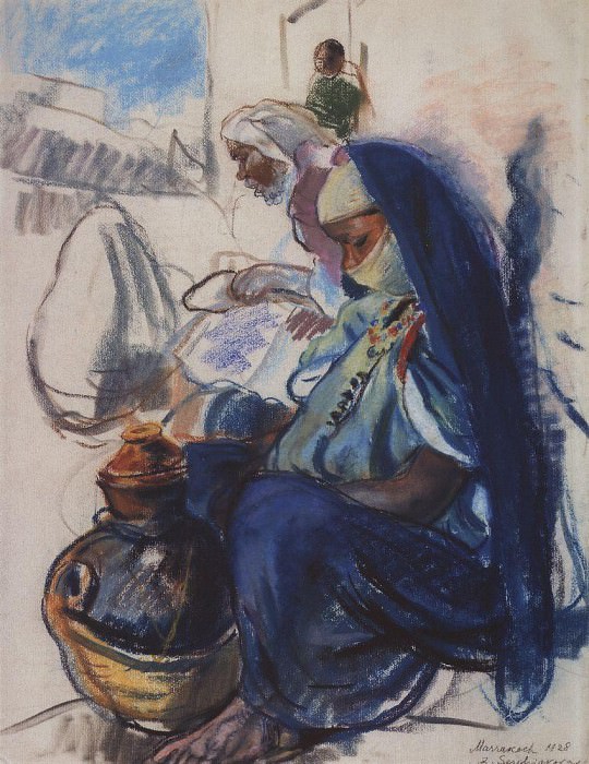 The seller with a jug, Zinaida Serebryakova