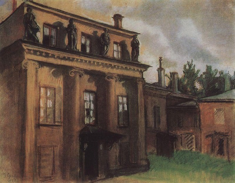 Дворец Бобринских в Петрограде, Зинаида Евгеньевна Серебрякова