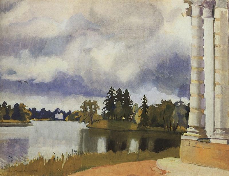The lake in Tsarskoye Selo, Zinaida Serebryakova