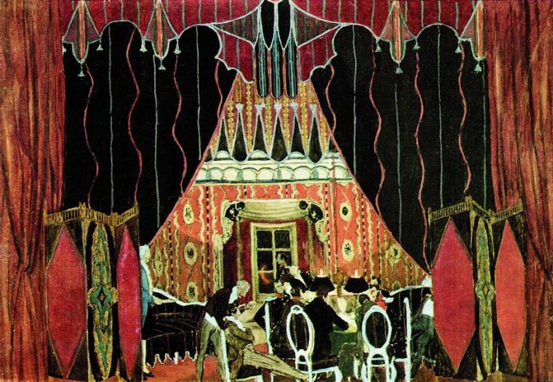 Scene with players . Sketch of the scenery for the drama by M.Yu. Lermontov Masquerade, Alexander Golovin