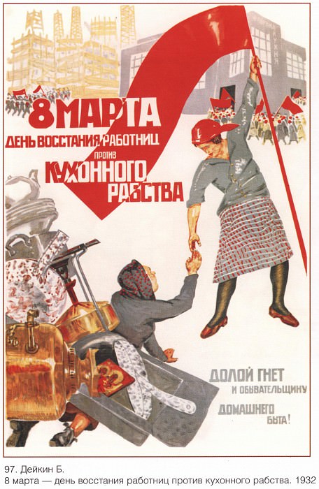 , Плакаты СССР