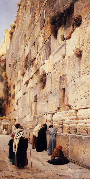Стена плача, Иерусалим. Густав Бауэрфейнд