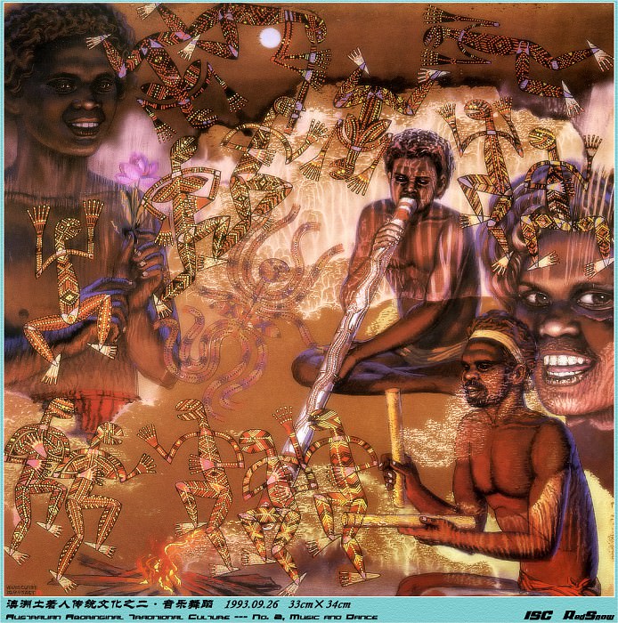 Культура австралийских аборигенов - Музыка и танец. Ванг Кунд