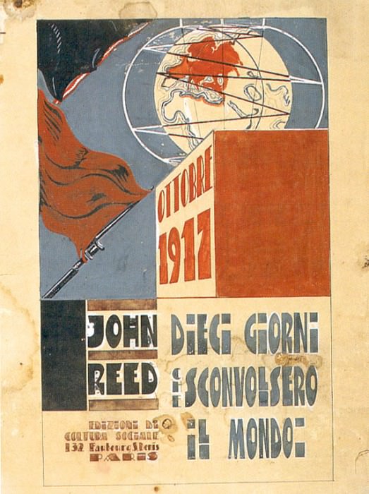 Обложка книги, 1929. Пере Даура