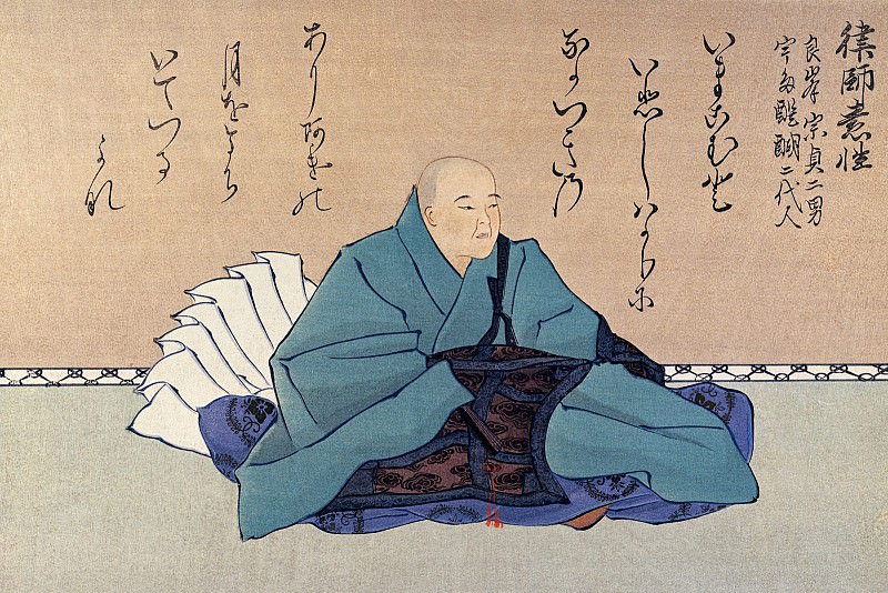 Sosen-Poet, Nubozane Fujiwara - 1600x1200 - ID 8931. Нубозане Фудзивара