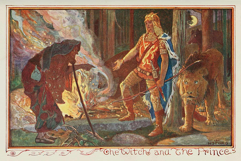 Ведьма и принц. Генри Джастис Форд