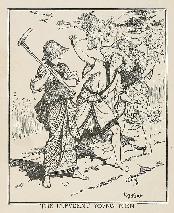 Дерзкие молодые люди. Генри Джастис Форд