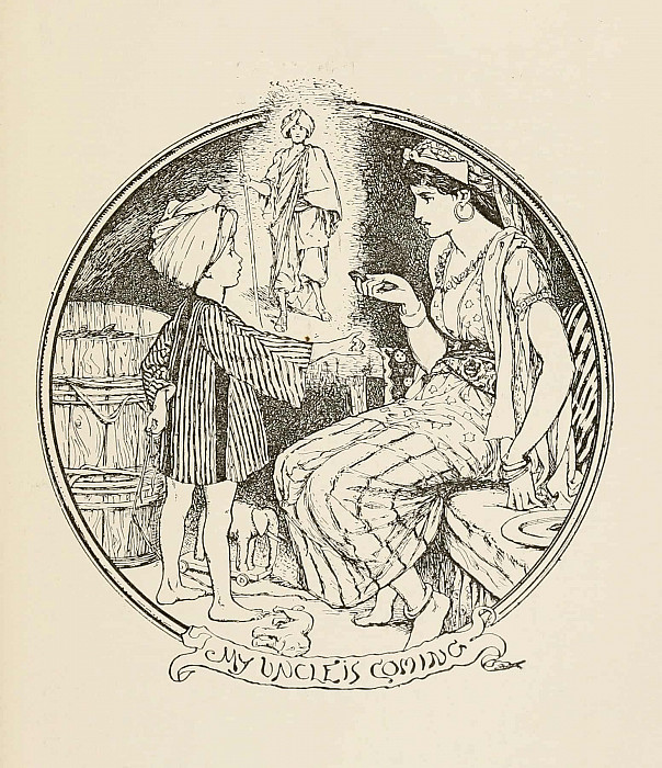 Мой дядя приезжает. Генри Джастис Форд