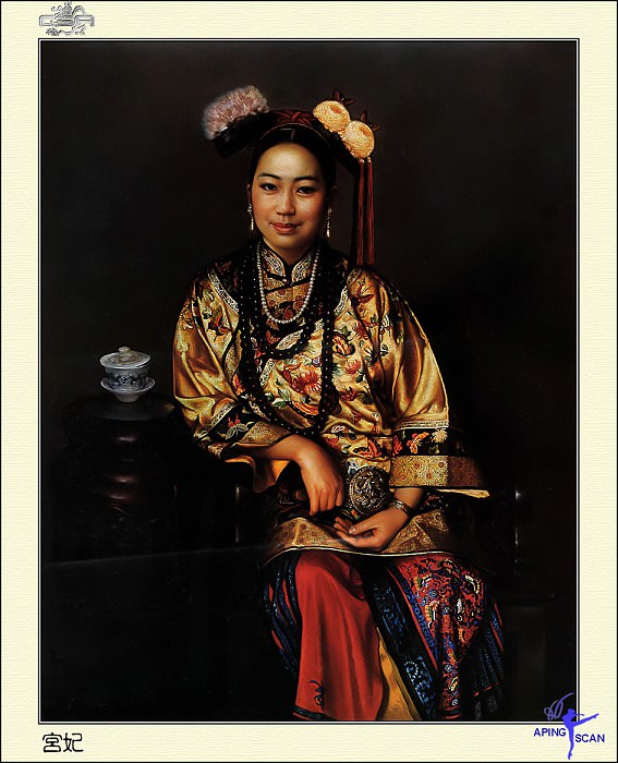 , Guo Fang