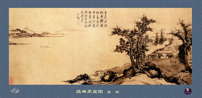 Professor CSA Print Zhang Guan 140. Гуан Чжан