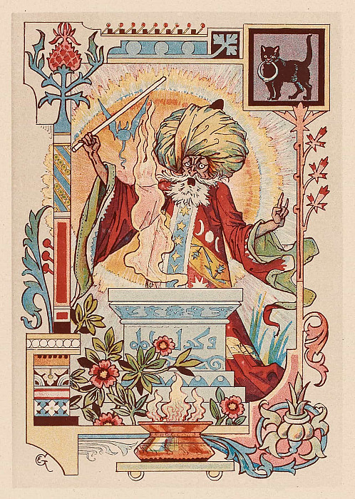 Oriental magician; Magicien oriental. Eugene Grasset