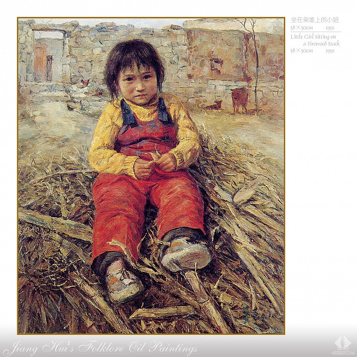 Little Girl Sitting on a Firewood Stack. Jiang Hui