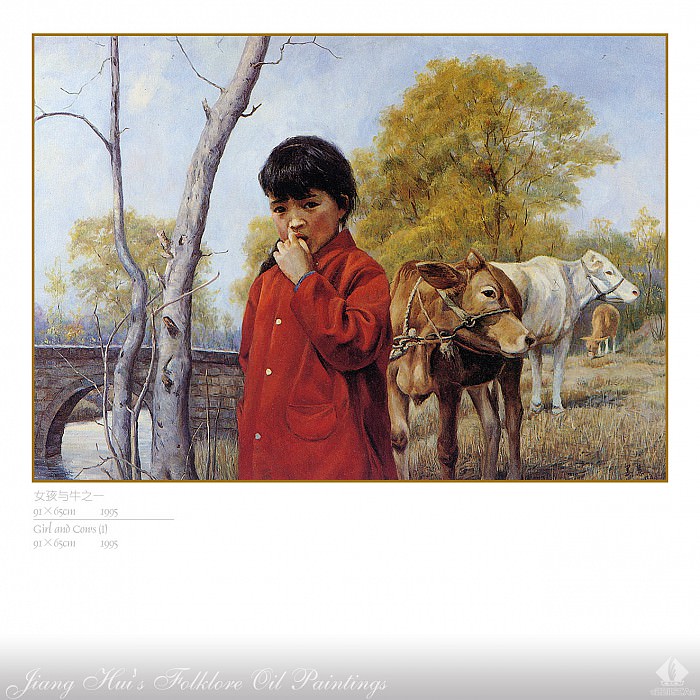 Girl and Cows. Jiang Hui