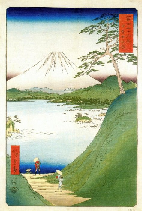 #30385. Utagwa Hiroshige