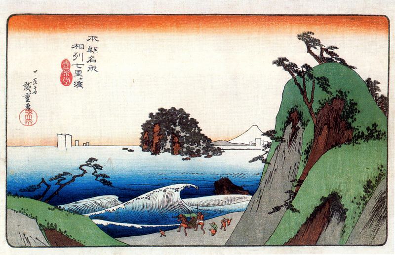 #30459. Utagwa Hiroshige