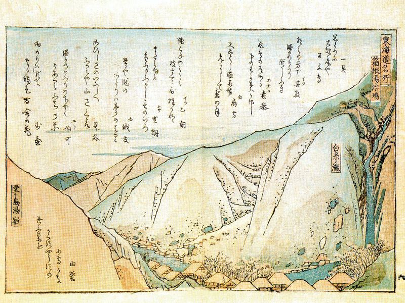 #30458. Utagwa Hiroshige