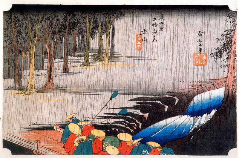 #30409. Utagwa Hiroshige