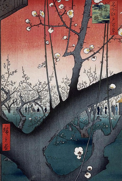 Prune orchard. Utagwa Hiroshige