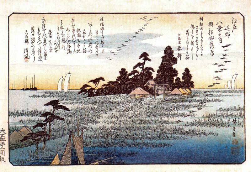 #30426. Utagwa Hiroshige
