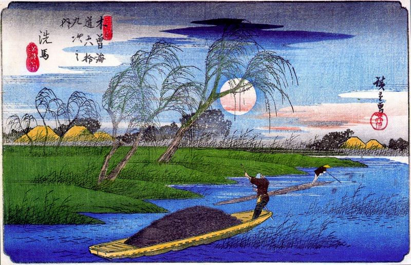 #30434. Utagwa Hiroshige