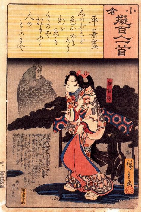 #30428. Utagwa Hiroshige