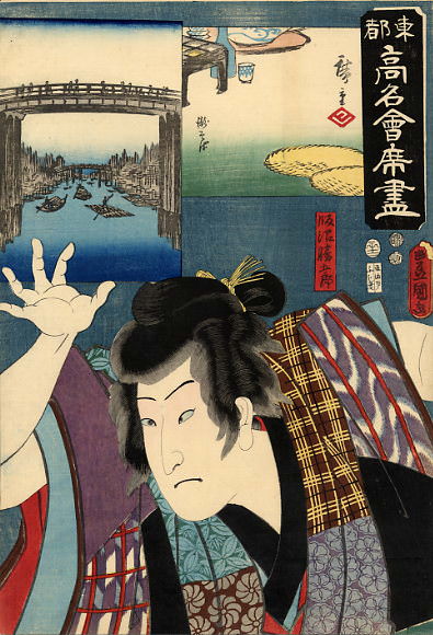 pic12404. Hiroshige Kunisada