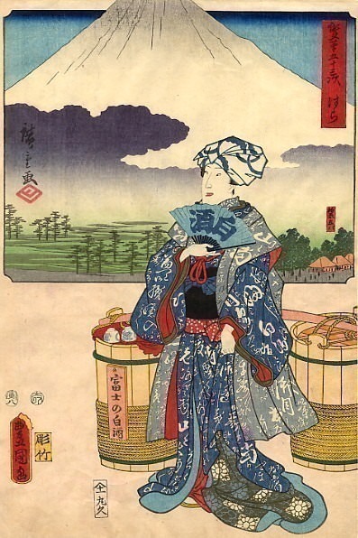 pic03405. Hiroshige Kunisada