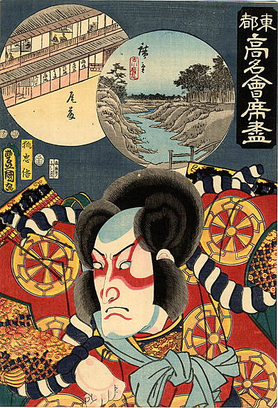pic12393. Hiroshige Kunisada