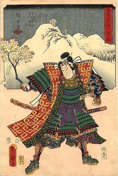 pic03415. Hiroshige Kunisada