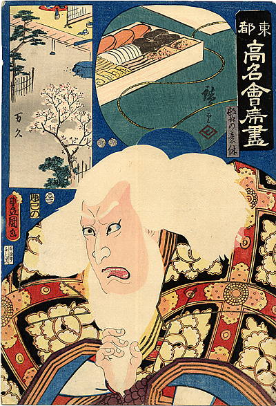 pic12398. Hiroshige Kunisada