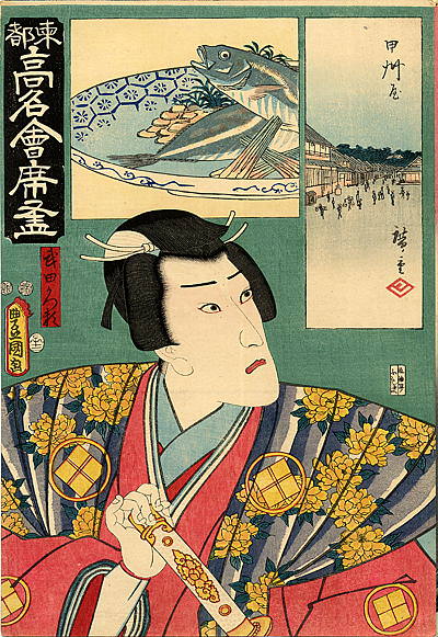 pic03424. Hiroshige Kunisada
