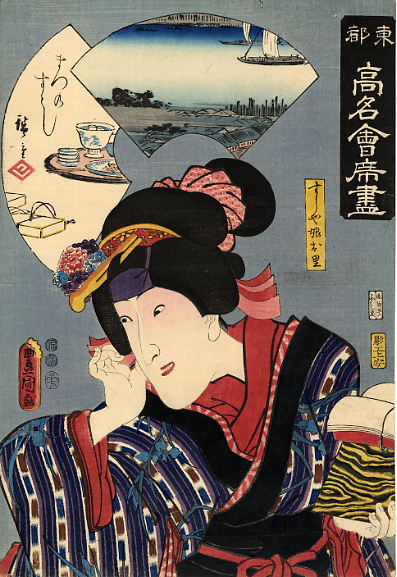 pic03429. Hiroshige Kunisada