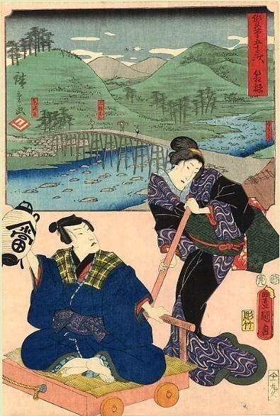pic12380. Hiroshige Kunisada