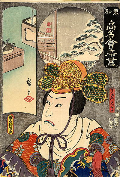 pic03425. Hiroshige Kunisada