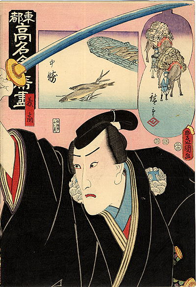 pic03420. Hiroshige Kunisada