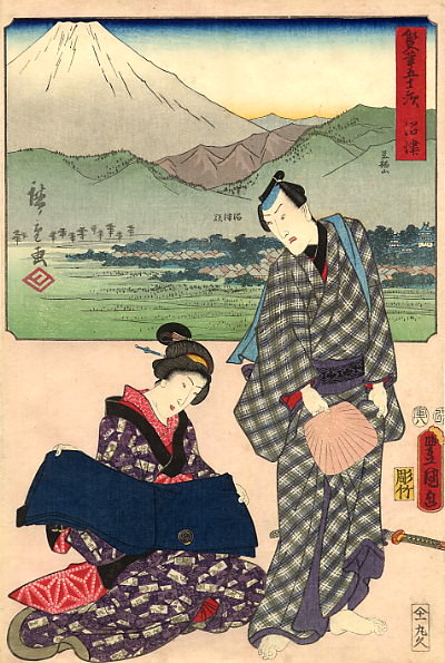 pic12378. Hiroshige Kunisada