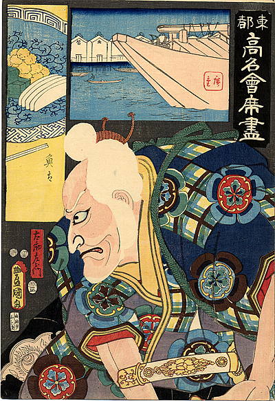 pic12399. Hiroshige Kunisada