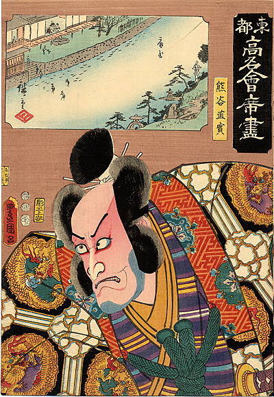 pic12395. Hiroshige Kunisada