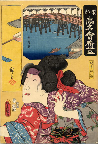pic03428. Hiroshige Kunisada